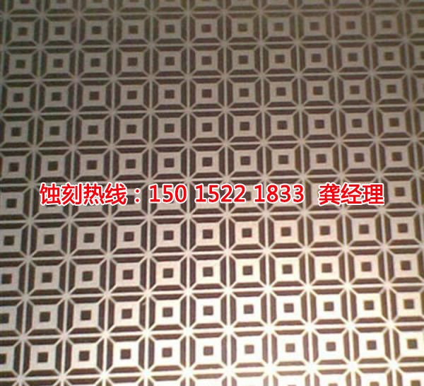 中山腐刻加工_铁网蚀刻