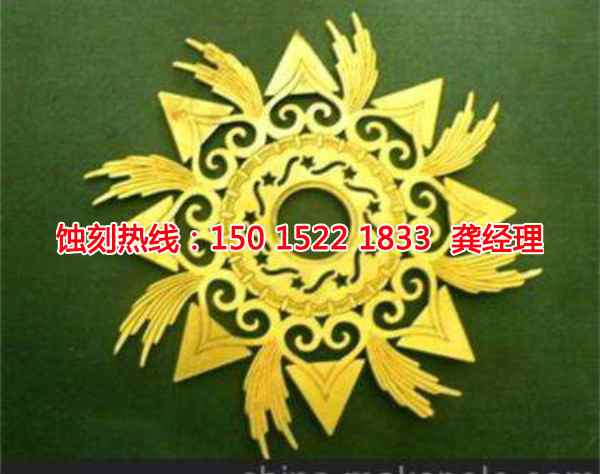 佛山腐蚀加工厂哪家好