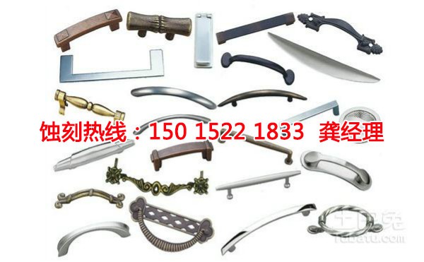 上虞金属蚀刻联系电话