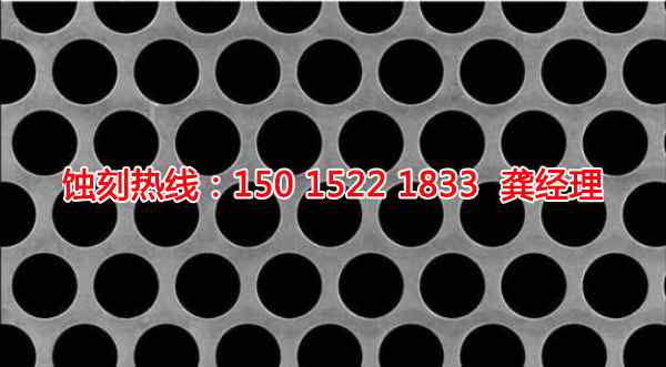 海珠<a href='http://www.shikeyg.com/' target='_blank'><u>蚀刻</u></a>铜联系电话