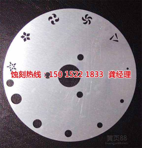 港口钼<a href='http://www.shikeyg.com/' target='_blank'><u>蚀刻</u></a>联系电话