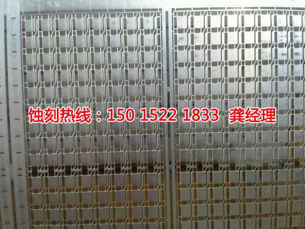 西樵腐刻加工_<a href='http://www.shikeyg.com/' target='_blank'><u>蚀刻</u></a>加工厂