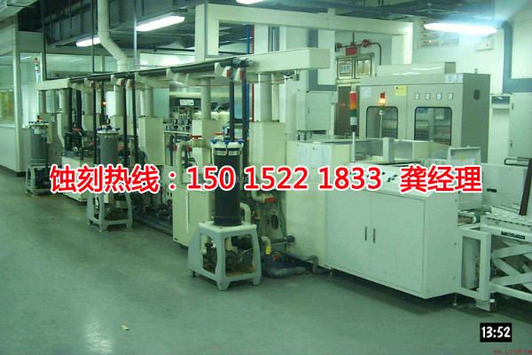 淡水铭牌蚀刻加工厂