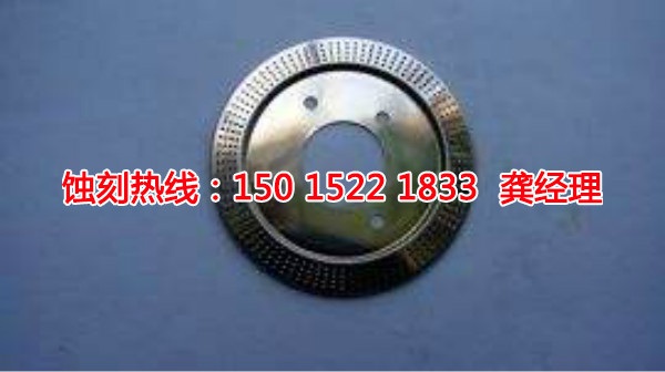 公明<a href='http://www.shikeyg.com/' target='_blank'><u>蚀刻加工</u></a>工艺
