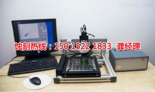 东凤铭牌蚀刻加工厂