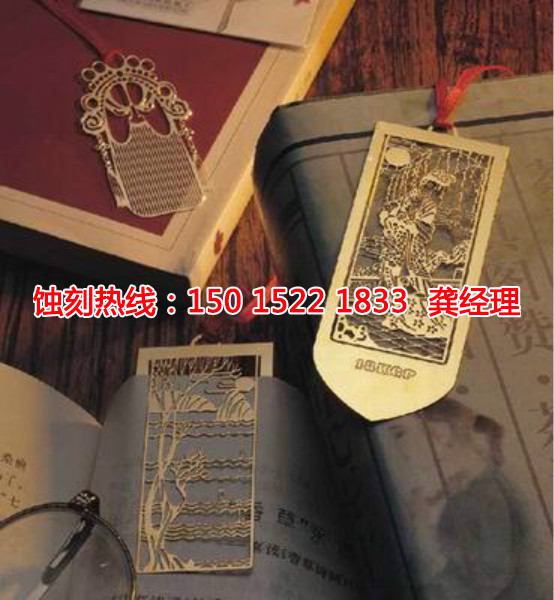 石碣拉丝不锈钢蚀刻厂家电话