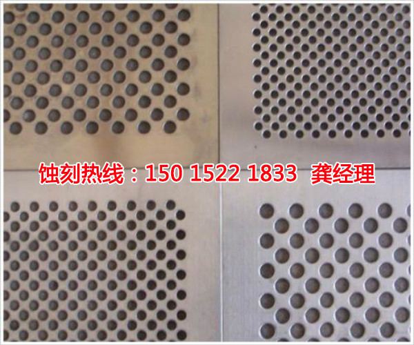 淀山湖铭牌<a href='http://www.shikeyg.com/' target='_blank'><u>蚀刻加工</u></a>厂