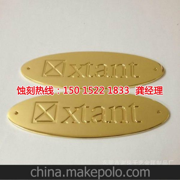 沧浪铭牌蚀刻加工厂