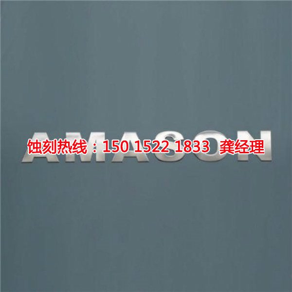 清远镜面不锈钢蚀刻哪家好