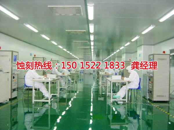 潮州铭牌蚀刻加工厂