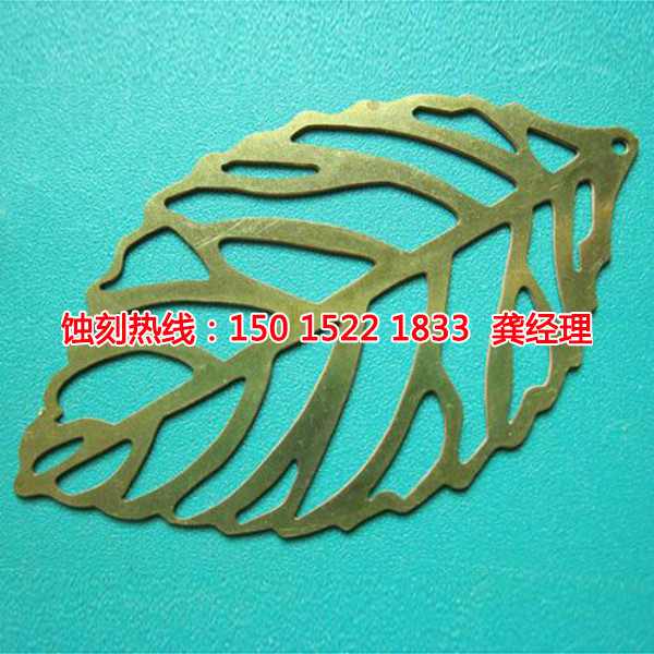陈江不锈钢<a href='http://www.shikeyg.com/' target='_blank'><u>蚀刻加工</u></a>厂
