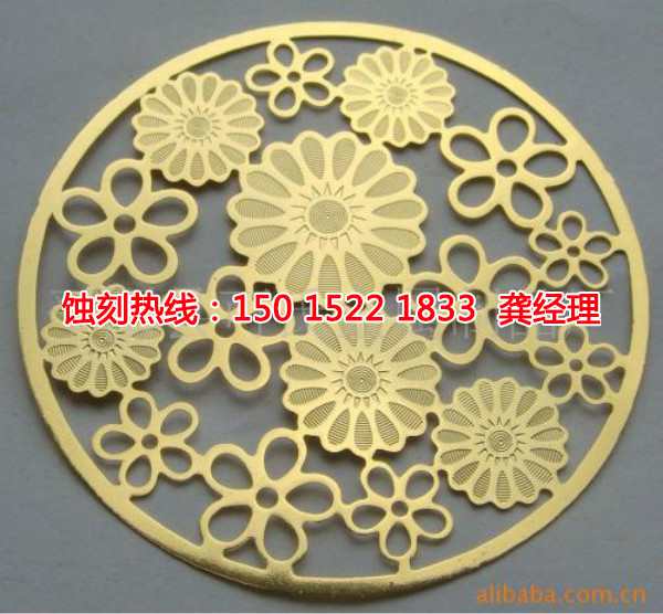花都腐蚀厂联系电话