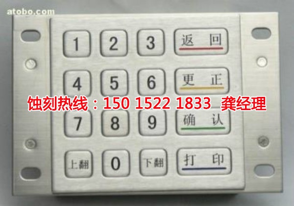 江北腐蚀加工厂哪家好