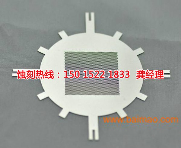 神湾腐刻加工_音响网蚀刻
