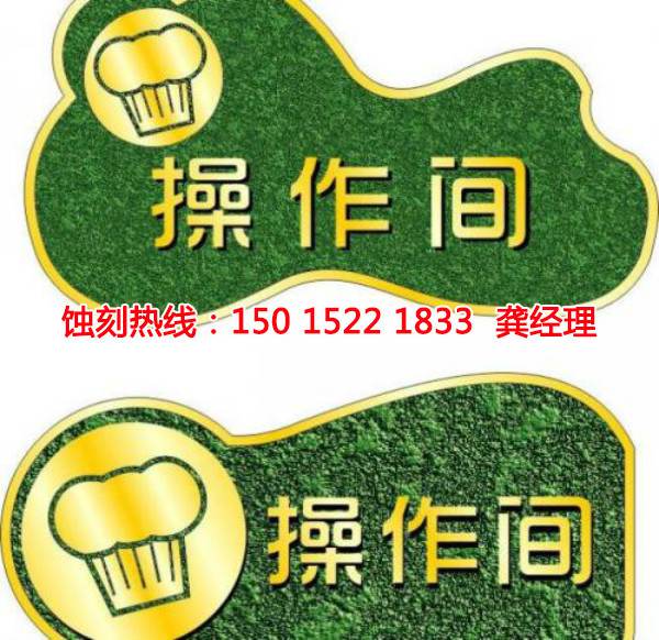 洪梅蚀刻加工厂家电话