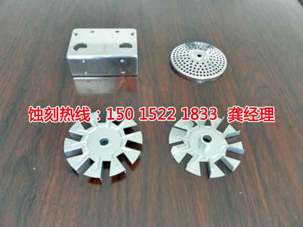 江东Logo蚀刻加工厂