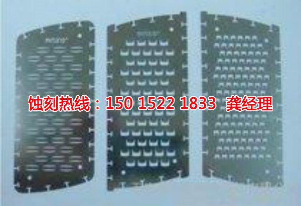 镇江Logo蚀刻加工厂