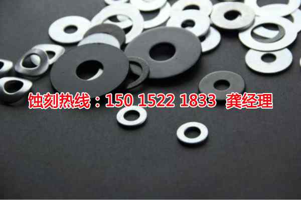 咸阳腐蚀加工_镍<a href='http://www.shikeyg.com/' target='_blank'><u>蚀刻</u></a>