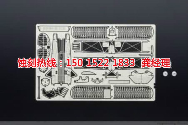 东阳<a href='http://www.shikeyg.com/' target='_blank'><u>蚀刻加工</u></a>_铝板蚀刻