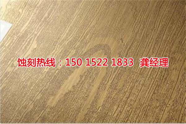 九江铭牌蚀刻加工厂