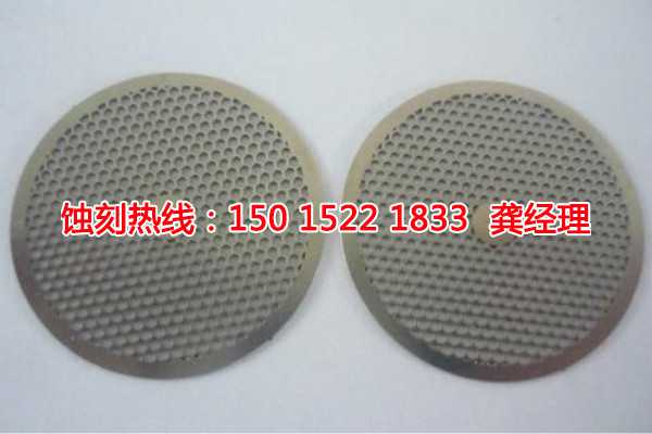 东凤五金<a href='http://www.shikeyg.com/' target='_blank'><u>蚀刻</u></a>联系电话