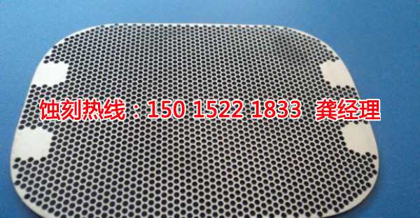 化州不锈钢<a href='http://www.shikeyg.com/' target='_blank'><u>蚀刻</u></a>网联系电话