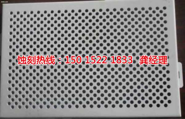 西乡铭牌<a href='http://www.shikeyg.com/' target='_blank'><u>蚀刻加工</u></a>厂