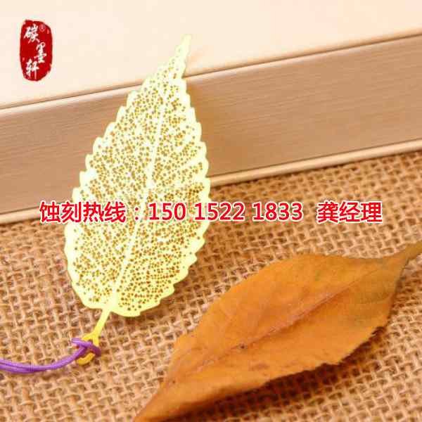 虎门镜面不锈钢蚀刻厂家电话