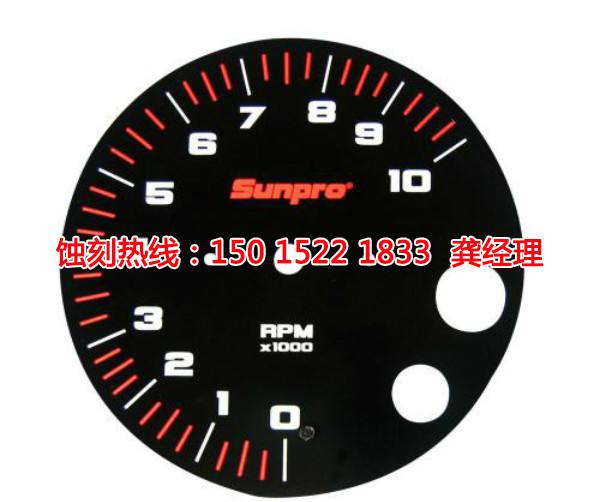 厚街<a href='http://www.shikeyg.com/' target='_blank'><u>蚀刻加工</u></a>