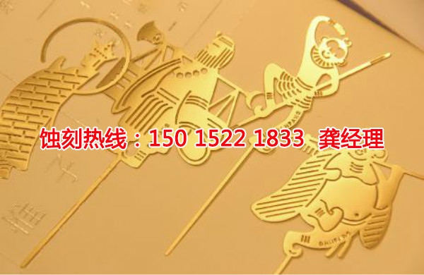 惠阳蚀刻铝联系电话