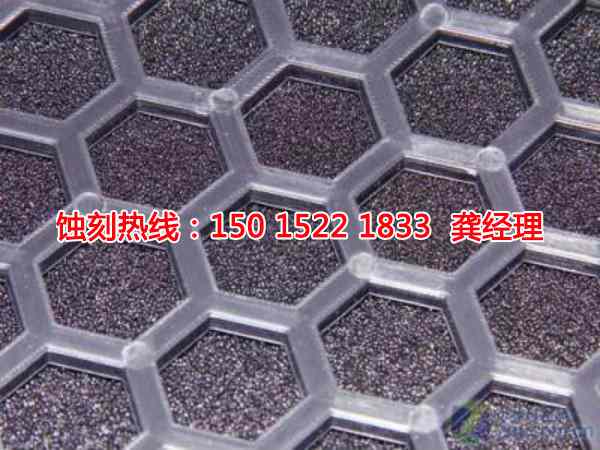余姚铭牌蚀刻加工厂