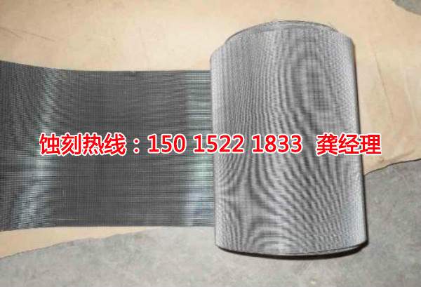 杏坛腐刻加工_铝网蚀刻