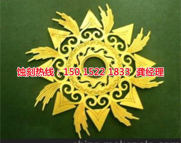 衡州不锈钢<a href='http://www.shikeyg.com/' target='_blank'><u>蚀刻加工</u></a>厂