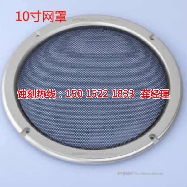 宁德<a href='http://www.shikeyg.com/' target='_blank'><u>蚀刻加工</u></a>_不锈钢蚀刻