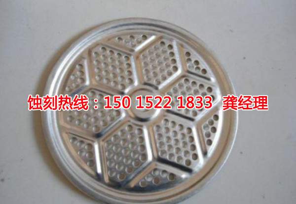 汕尾不锈钢板蚀刻联系电话
