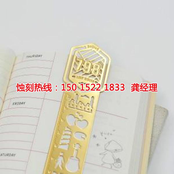 桐乡蚀刻加工
