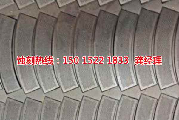 商洛蚀刻加工_铝合金蚀刻