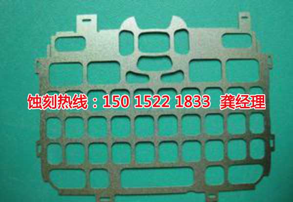 南海腐刻加工_金属蚀刻