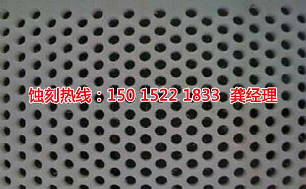 里水铭牌蚀刻加工厂