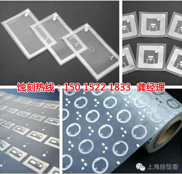 禅城铭牌<a href='http://www.shikeyg.com/' target='_blank'><u>蚀刻加工</u></a>厂