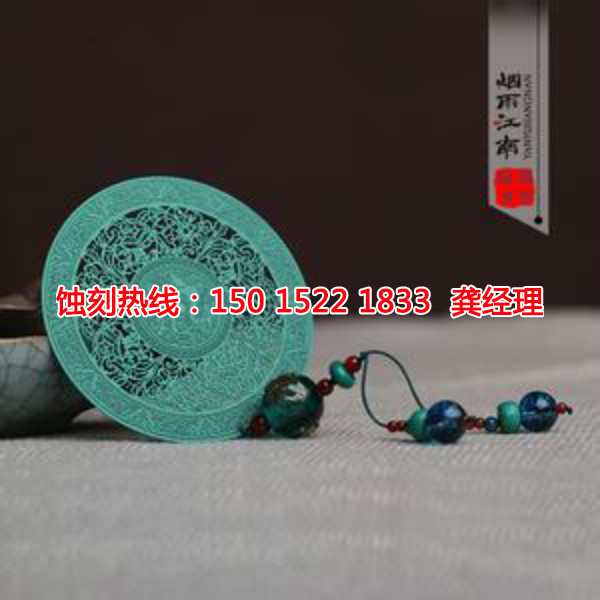 汕头标牌蚀刻联系电话