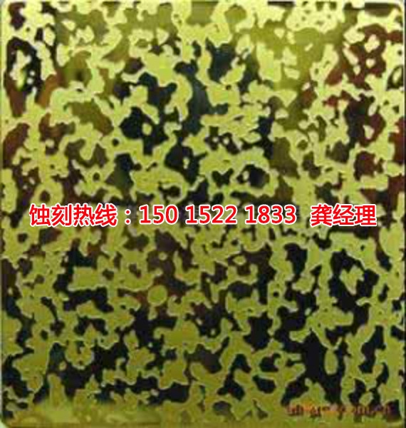 深圳Logo蚀刻联系电话