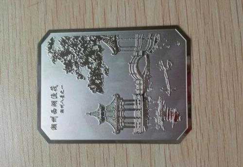 高明区五金蚀刻联系电话