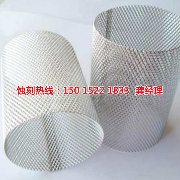 石龙蚀刻加工
