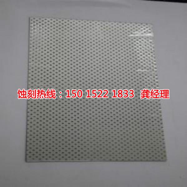寮步铭牌<a href='http://www.shikeyg.com/' target='_blank'><u>蚀刻</u></a>加工厂