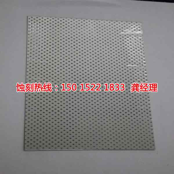 陆家铭牌<a href='http://www.shikeyg.com/' target='_blank'><u>蚀刻加工</u></a>厂
