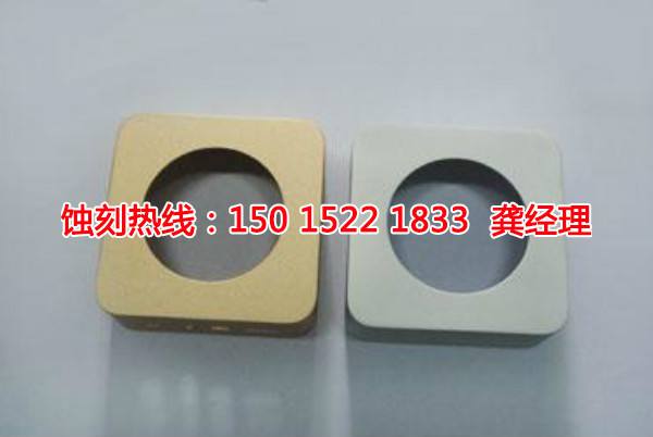 顺德腐刻加工_镍蚀刻