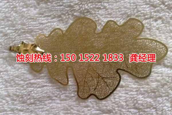 坪地腐蚀加工厂哪家好