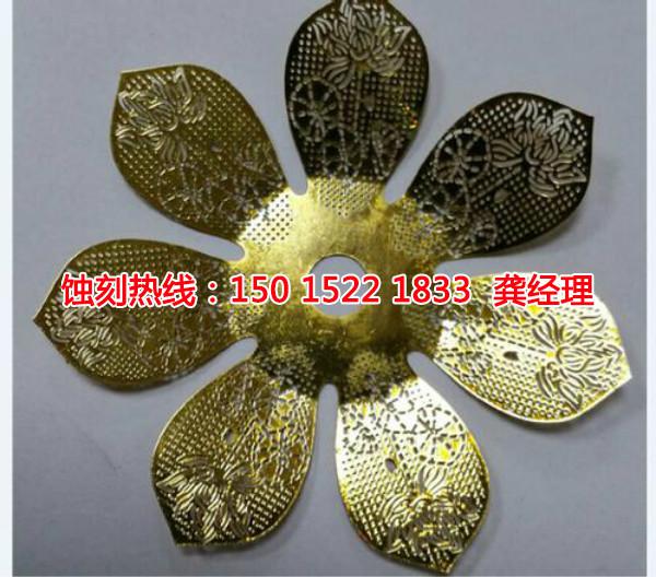 洪梅Logo<a href='http://www.shikeyg.com/' target='_blank'><u>蚀刻加工</u></a>厂