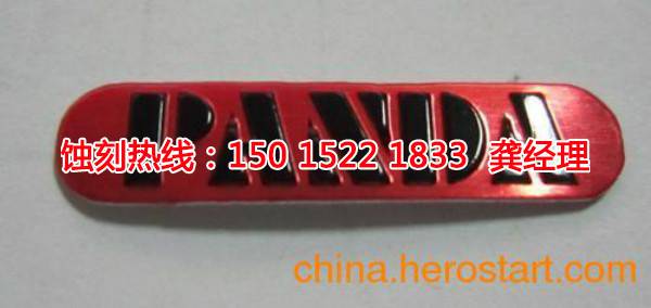 云浮蚀刻加工